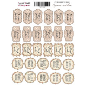Набір наклейок, стікерів, 27 од, Зроблено з любов'ю #027, 20х15 см, Фабрика Декору
