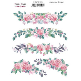 Набір наклейок (стікерів) 5 шт Shabby garden #105, Фабрика Декору