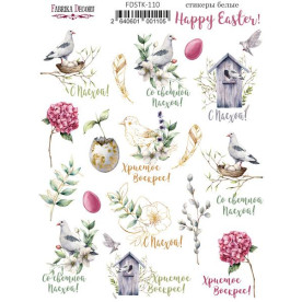 Набор наклеек (стикеров) 17 шт Happy Easter #110, Фабрика Декора