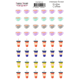 Набір наклейок для планерів Кава # 03, Фабрика Декору