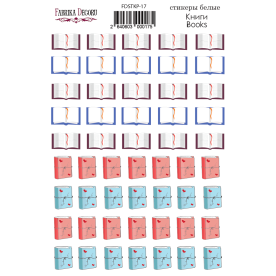 Набір наклейок для планерів Книги # 17, Фабрика Декору