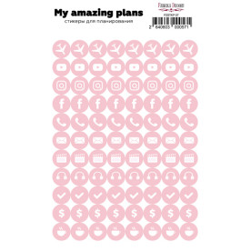 Набор наклеек для планеров #57, Фабрика Декора