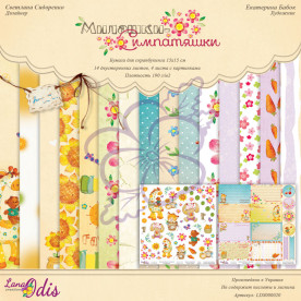 Набор бумаги для скрапбукинга, Милашки-Симпатяшки, 15x15 см, 190 г/м2, 18 листов, Lana Odis