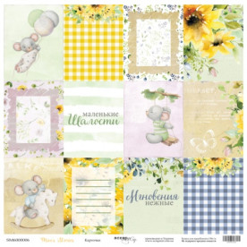 Лист двусторонней бумаги 30x30 Карточки из коллекции Mice's Stories, Scrapmir