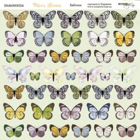 Лист двусторонней бумаги 20х20см Бабочки Mice's Stories, Scrapmir