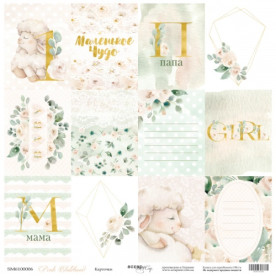 Аркуш двостороннього паперу 30x30 Картки Pink Childhood, Scrapmir