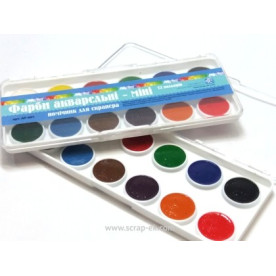 Набор акварельних фарб міні, 12 кольорів, ТМ Курдібановськая
