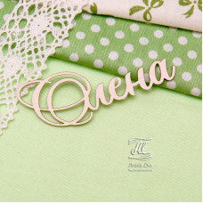 Чипборд, имя Олена, 6 см, Artistic Line