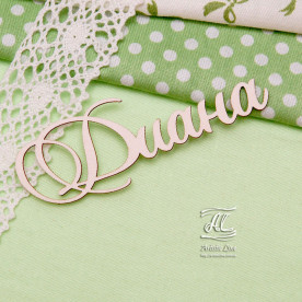 Чіпборд, ім'я Діана, 7 см, Artistic Line