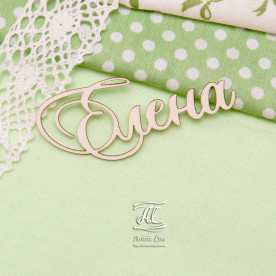 Чипборд, имя Елена, 6 см, Artistic Line
