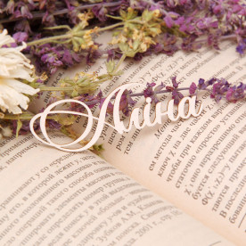 Чіпборд, ім'я Аліна, 7 см, Artistic Line