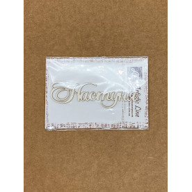 Чіпборд картонний, Настуня від Artistic Line