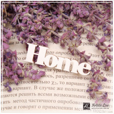 Чіпборд, напис Home, 4,5 см, Artistic Line
