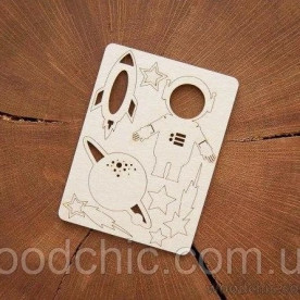 Чипборд, Набор Космонавт , Woodchic