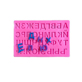 Силіконовий молд Абетка, 17х11 см, харчова якість