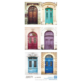 Картки Двері 15х30 см, ТМ Курдібановська