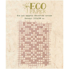Ніж для вирубки, Філейна сітка, 10х14 см, EcoPaper