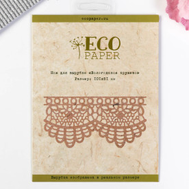 Ніж для вирубки, Вологодське мереживо, 101х51 мм, EcoPaper