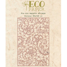 Ніж для вирубки, Гіпюр, 96х146 мм, EcoPaper