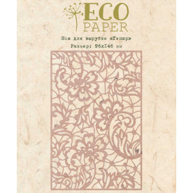 Ніж для вирубки, Гіпюр, 96х146 мм, EcoPaper