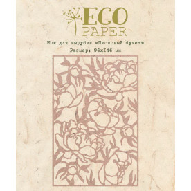 Нож для вырубки, Пионовый букет, 96х146 мм, EcoPaper