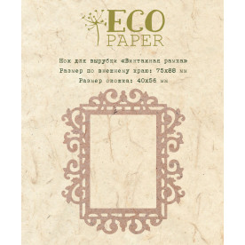 Ніж для вирубки, Вінтажна рамка, 75х88 мм, EcoPaper