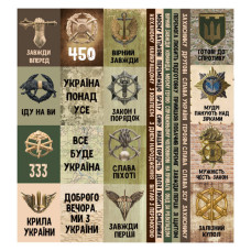 Набір смуг з картинками для декорування, Military style UA, 5 шт, 5х30,5 см, Фабрика Декору