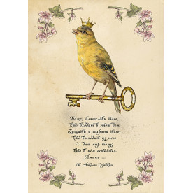 Декупажна карта # 0022 21x29,7 см, Фабрика Декору