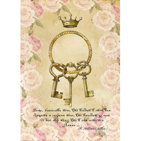 Декупажная карта #0076 21x29,7 см, Фабрика Декора