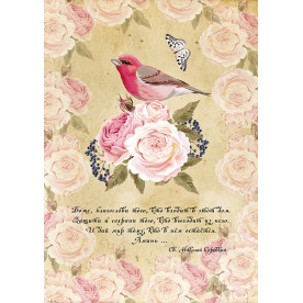 Декупажна карта #0078 21x29,7 см, Фабрика Декору