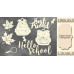 Набор чипбордов Привет школа #467, 10x15 см, цвет молочный, Фабрика Декора