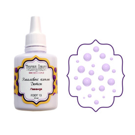 Эмалевые капли-бусины (Дотсы) "Лаванда" 30 мл от Фабрика Декора