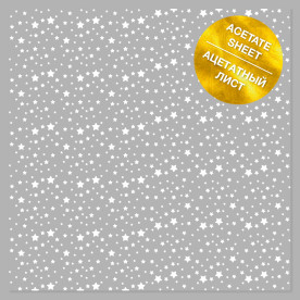 Ацетатний лист з білим візерунком White Stars 30,5х30,5 см, Фабрика Декору