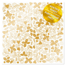 Ацетатный лист с фольгированием Golden Winterberries 30,5х30,5 см, Фабрика Декора