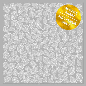 Ацетатный лист с белым узором white leaves mini 30,5х30,5 см, Фабрика Декора