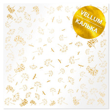 Аркуш кальки (веллум) з золотим візерунком Golden Dill 30,5х30,5 см, Фабрика Декору