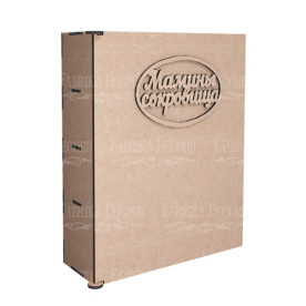 Конструктор-органайзер, Мамині скарби 276, мдф, 200х80х250мм, Фабрика Декору