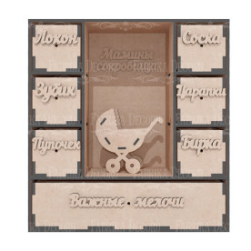 Конструктор-органайзер, Мамины сокровища 281, мдф, 210х65х225мм, Фабрика Декора