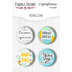 Скрапфішкі набір 4шт My tiny sparrow boy RU #216, Фабрика Декору