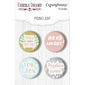 Скрапфішкі набір 4шт Scandi Baby Boy 3 RU #237, Фабрика Декору
