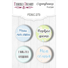 Скрапфішкі 4шт, 273 Puffy Fluffy Boy Фабрика Декору