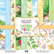 Набор скрапбумаги, Safari for kids, 10 листов, 20x20 см, Фабрика Декора