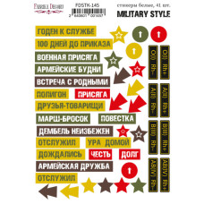 Набор наклеек, стикеров, Military style Ru #145, 45 шт, Фабрика Декора