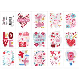 Набор наклеек (стикеров) для журналинга #2-031 З днем закоханих, 21х15 см, Фабрика Декора