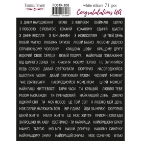Набор наклеек (стикеров) 71шт Congratulations UA #308, Фабрика Декора