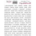 Набір наклейок (стікерів) 71шт Congratulations UA #309, Фабрика Декору