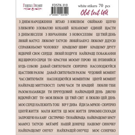 Набор наклеек (стикеров) 71шт Congratulations UA #310, Фабрика Декора