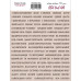 Набор наклеек (стикеров) 71шт Congratulations UA #310, Фабрика Декора