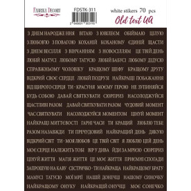 Набор наклеек (стикеров) 70шт Old text UA #311, Фабрика Декора