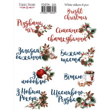 Набір наклейок (стікерів) 8шт Bright Christmas #323, Фабрика Декору